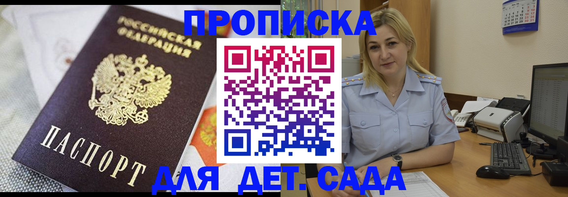 форма 3 в Десногорске