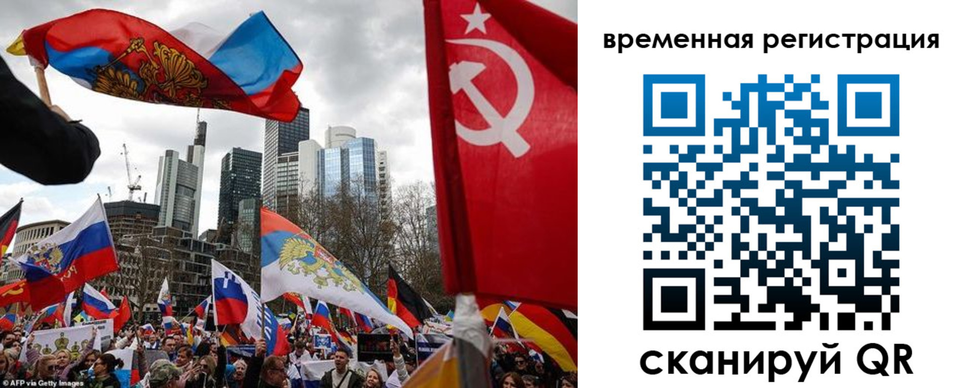 временная прописка в Десногорске