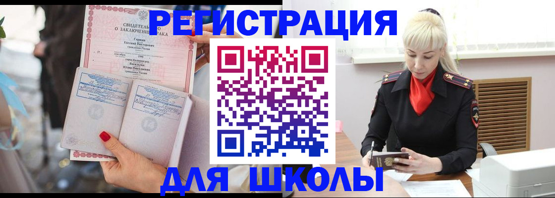 форма 3 в Десногорске